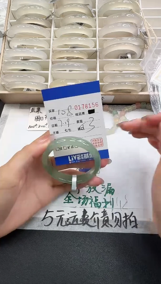玛瑙/玉髓手镯未镶嵌8156