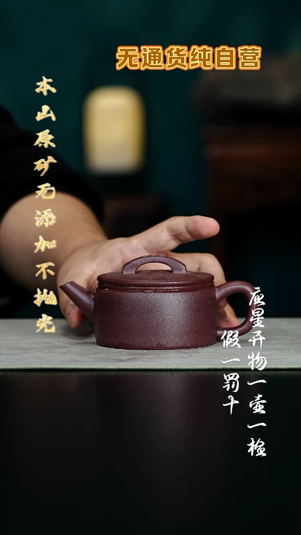 茶壶紫砂96年四号井底槽青 汉瓦 220cc