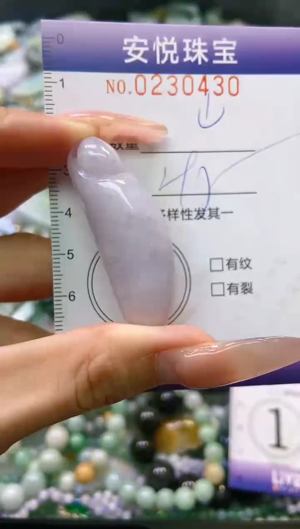 翡翠未镶嵌颈饰闪购0230430