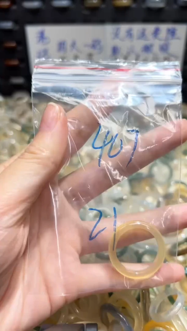 未镶嵌戒指玛瑙/玉髓407