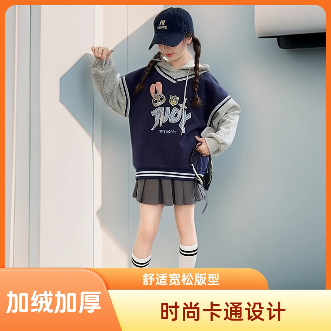 女童春秋2025朱迪兔警官假两件卫衣女孩中大童学院风撞色连帽上衣
