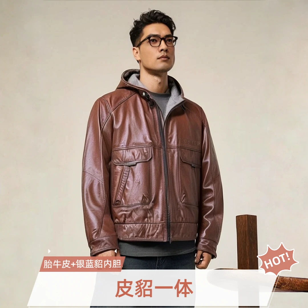 2025新款棕色时尚皮貂一体胎牛皮银蓝水貂内胆休闲保暖冬季百搭款