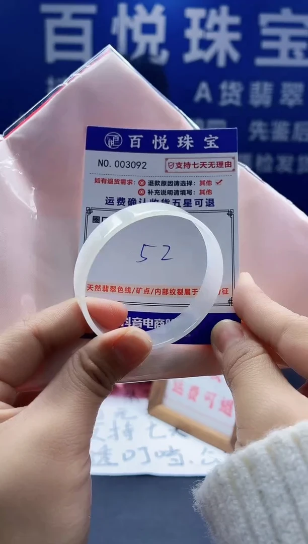 未镶嵌手镯翡翠叮当镯公主镯