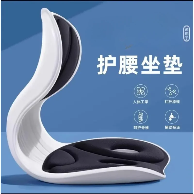 护腰坐垫人体工学坐姿椅座椅脊椎腰托靠垫一体办公室久坐不累神器