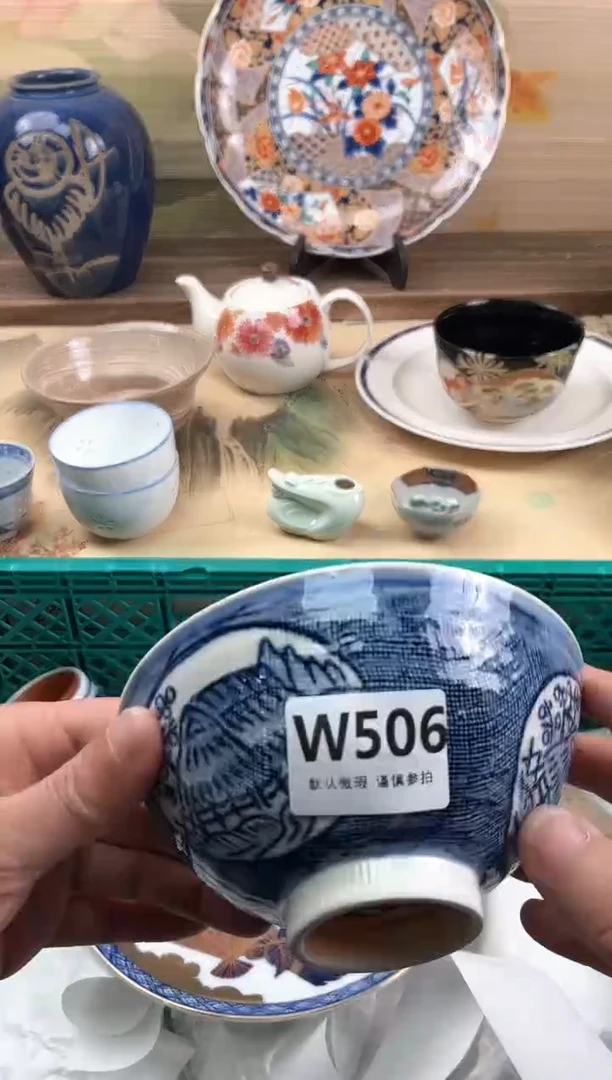 瓷片用****6506