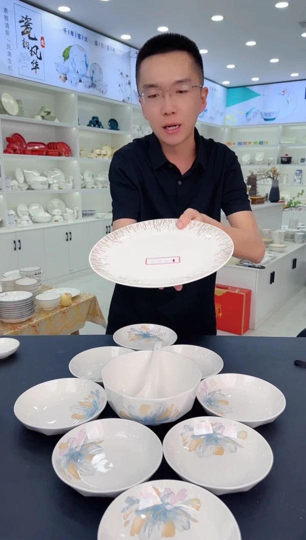 【闪购商品】瓷66666