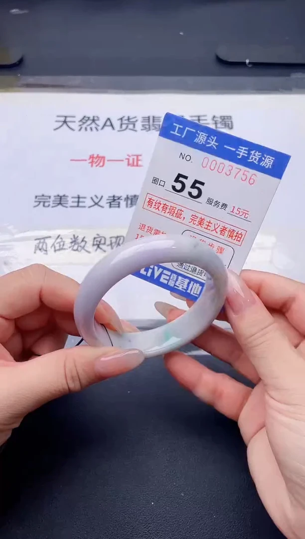 未镶嵌手镯翡翠翡翠手镯未镶嵌