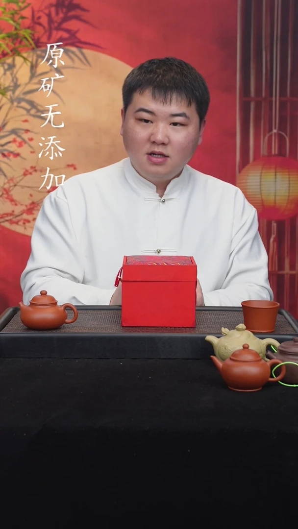 【闪购商品】宜兴紫砂原矿龙山朱砂全手10