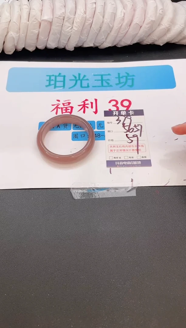 未镶嵌手镯石英质玉编号  A379