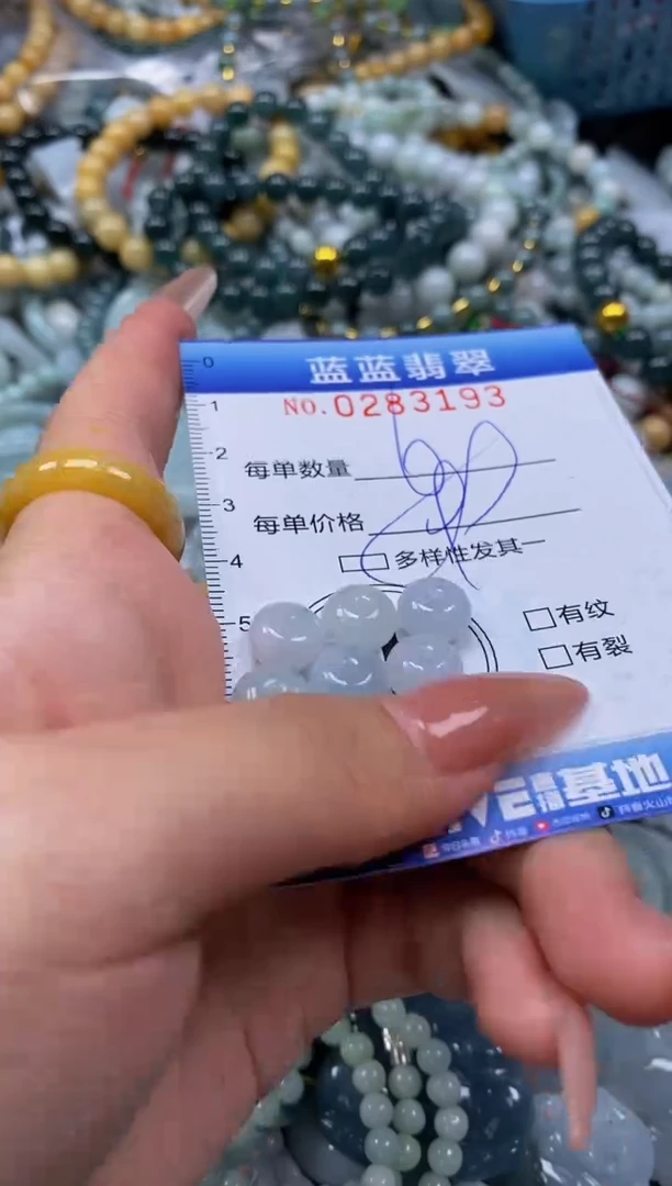 翡翠未镶嵌颈饰闪购0283193多样性发其一