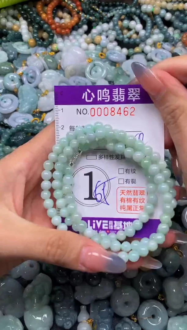 颈饰未镶嵌翡翠闪购008462