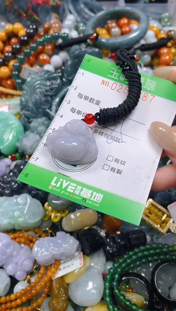 颈饰未镶嵌翡翠闪购0251387