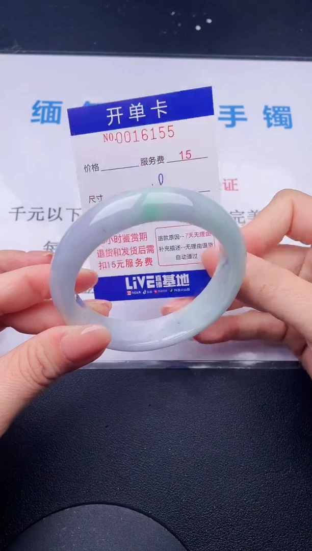 【闪购商品】翡翠手镯未镶嵌55拍哪个发哪个图片为准