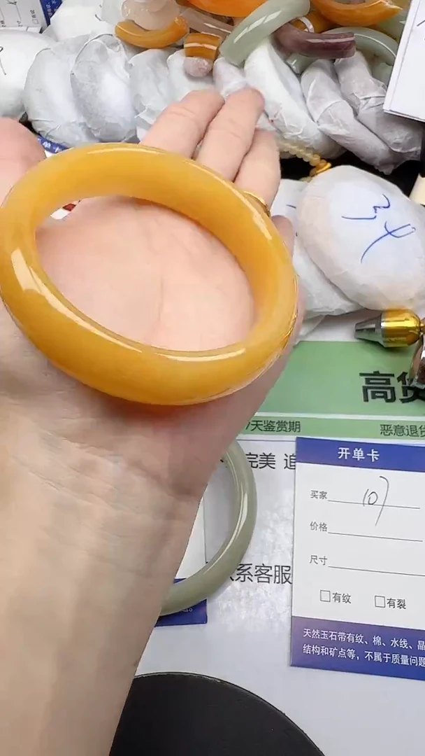 未镶嵌手镯石英质玉70/61-62