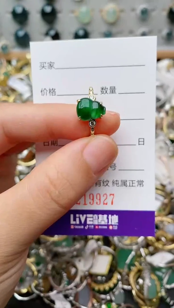 银S925镶嵌戒指翡翠.