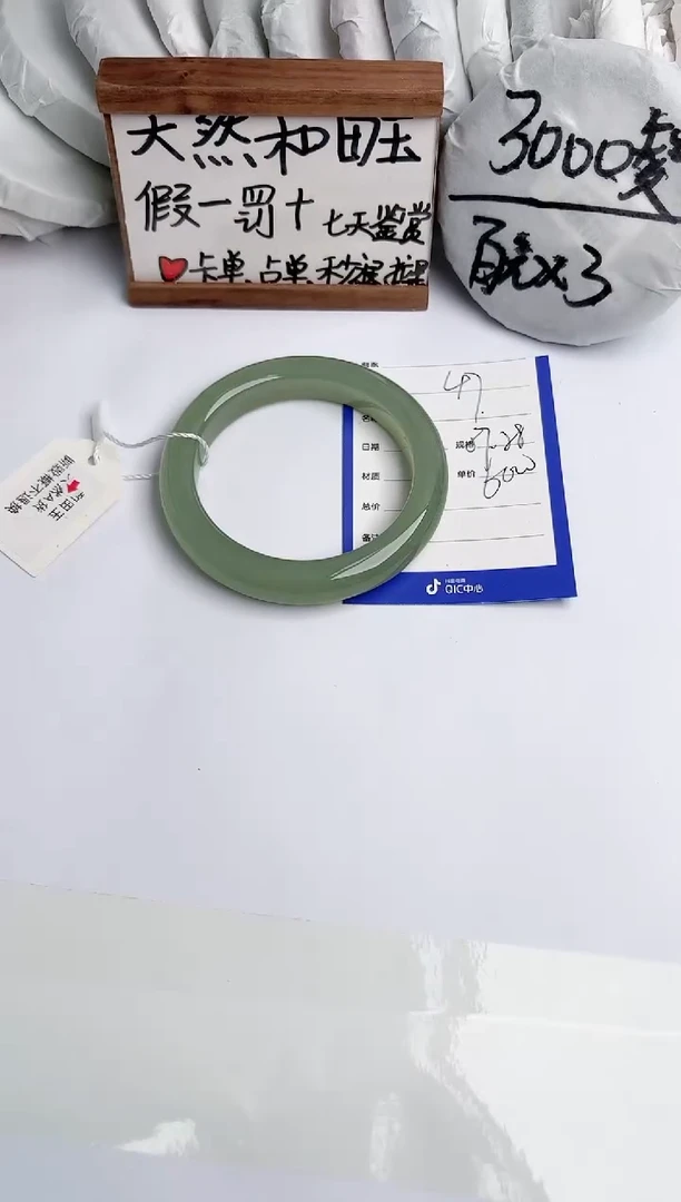 【闪购商品】和田玉手镯未镶嵌玉轩阁47