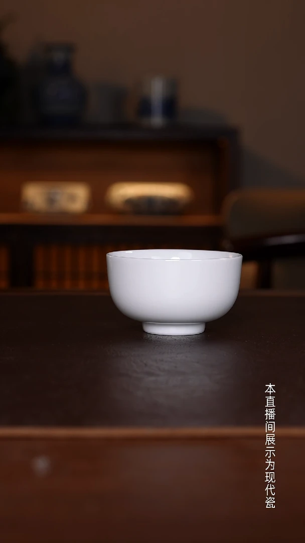 景德镇高温瓷主人杯福利品禅定杯