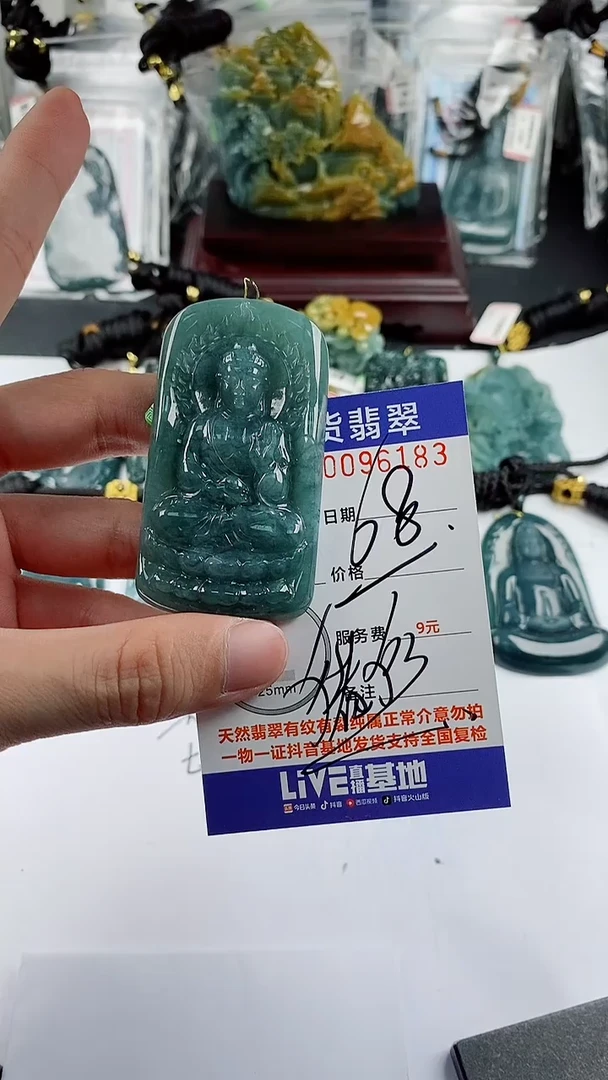 【闪购商品】翡翠颈饰未镶嵌