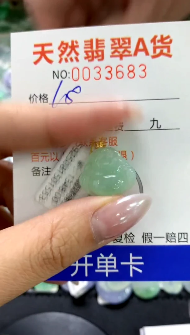 颈饰18K金镶嵌翡翠1111111111111111