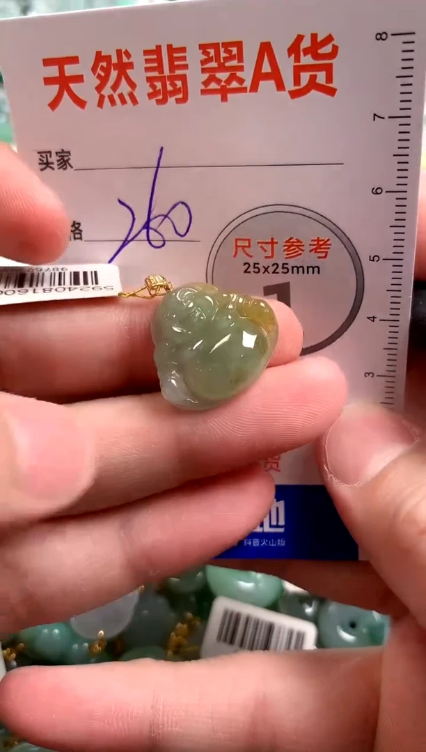 【闪购商品】翡翠颈饰18K金镶嵌0027729656