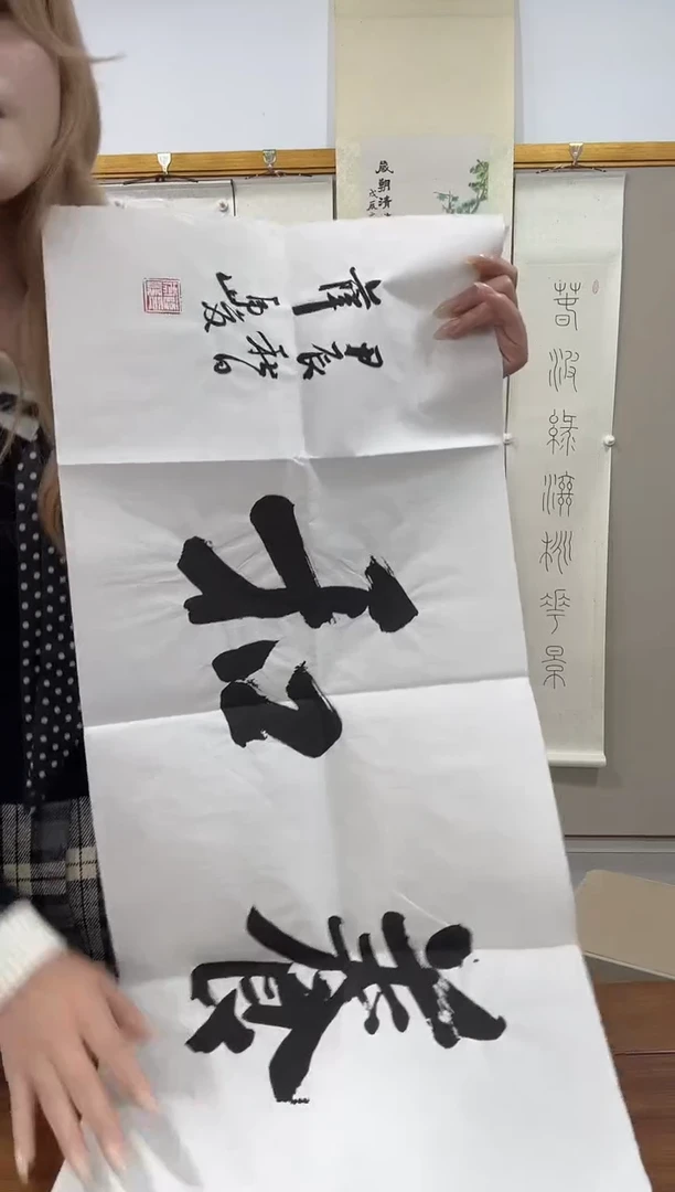 书法三****社薛老师书法作品一件