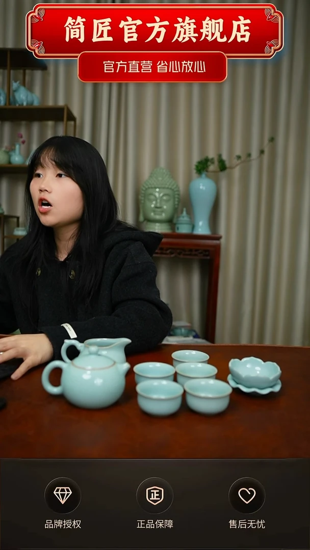 臻稀天青西施套盒不完美