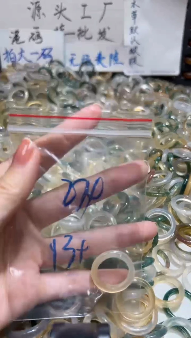 未镶嵌戒指玛瑙/玉髓274