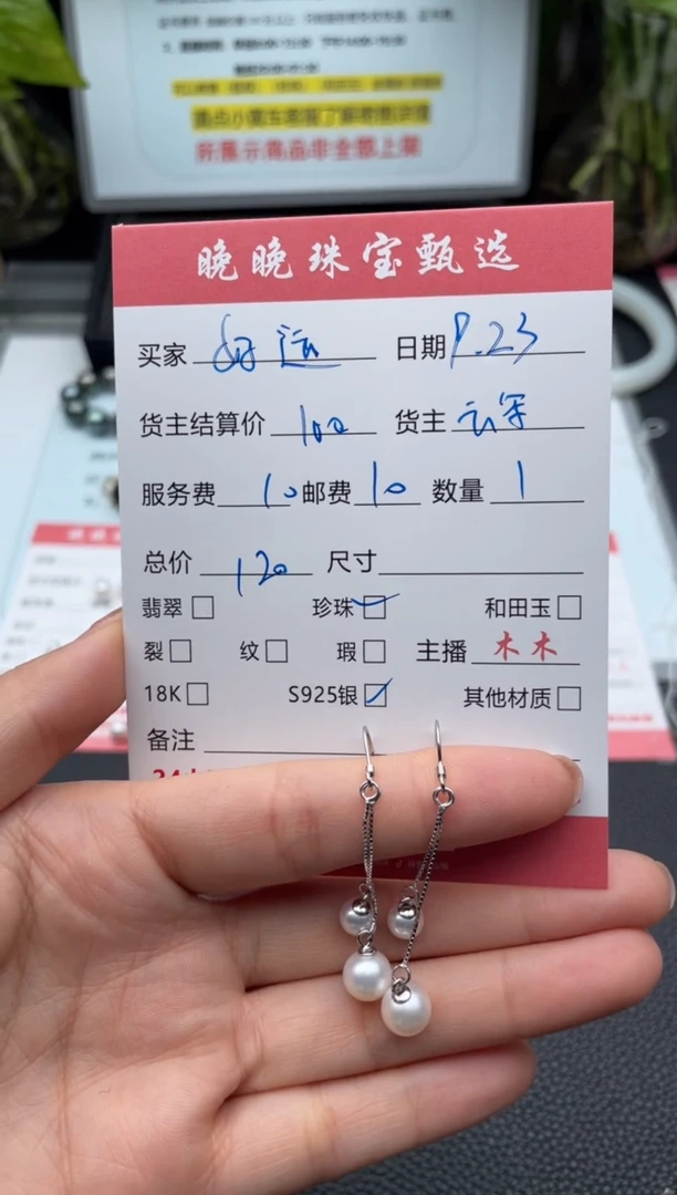 银S925镶嵌耳饰淡水珍珠好****行耳饰