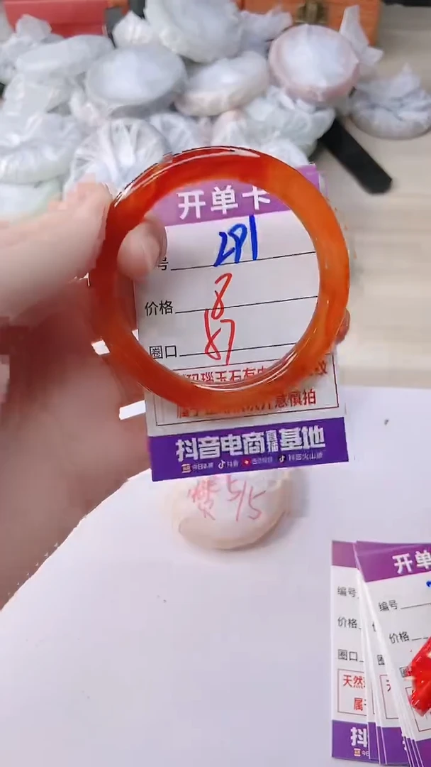 手镯玛瑙/玉髓未镶嵌291