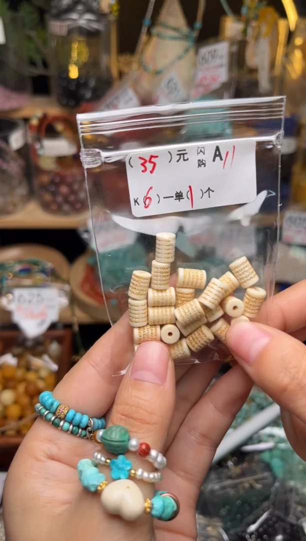 未镶嵌琥珀珠宝奇石A11