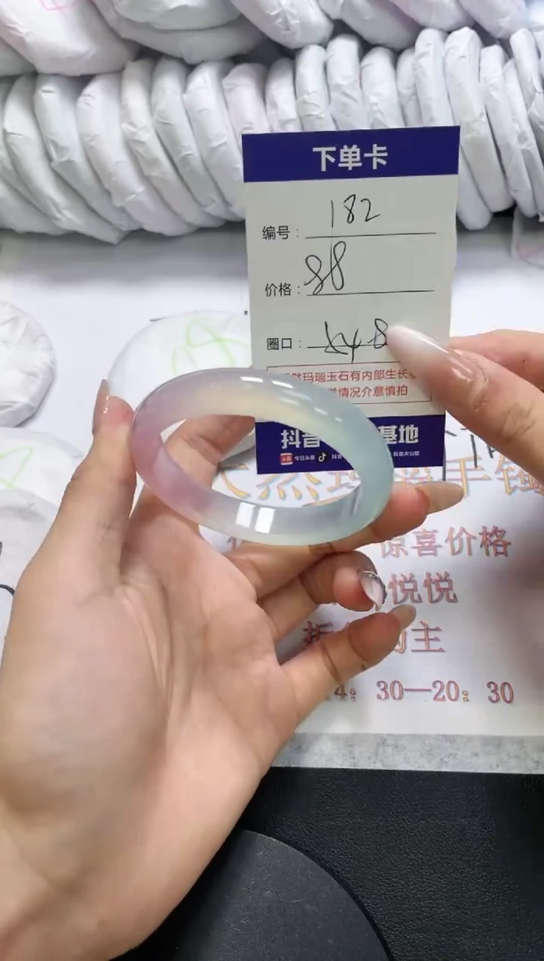 手镯玛瑙/玉髓未镶嵌182