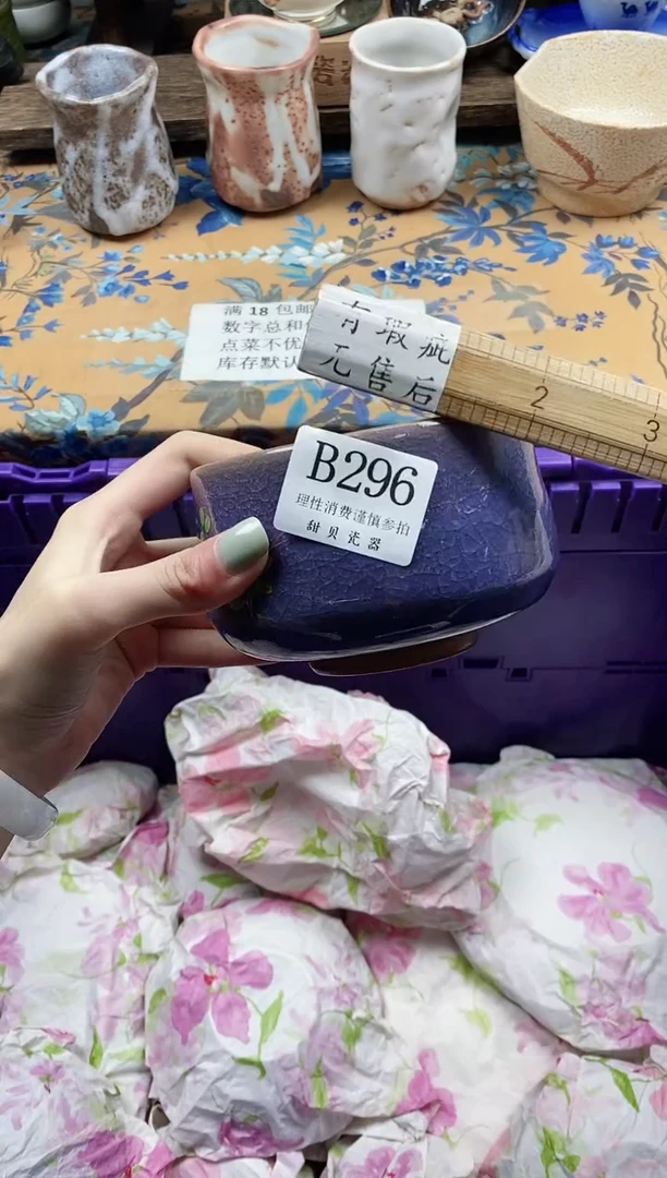 瓷片八***粥                B296