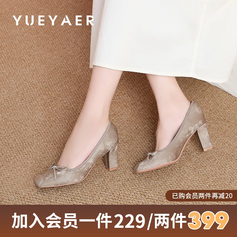 月芽儿法式复古方头浅口单鞋女2025秋季新款蝴蝶结粗跟气质高跟鞋