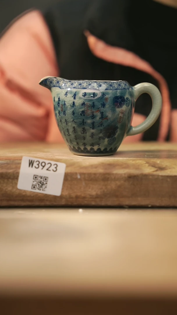 【闪购商品】【经典福利】/ 公道@@W3923