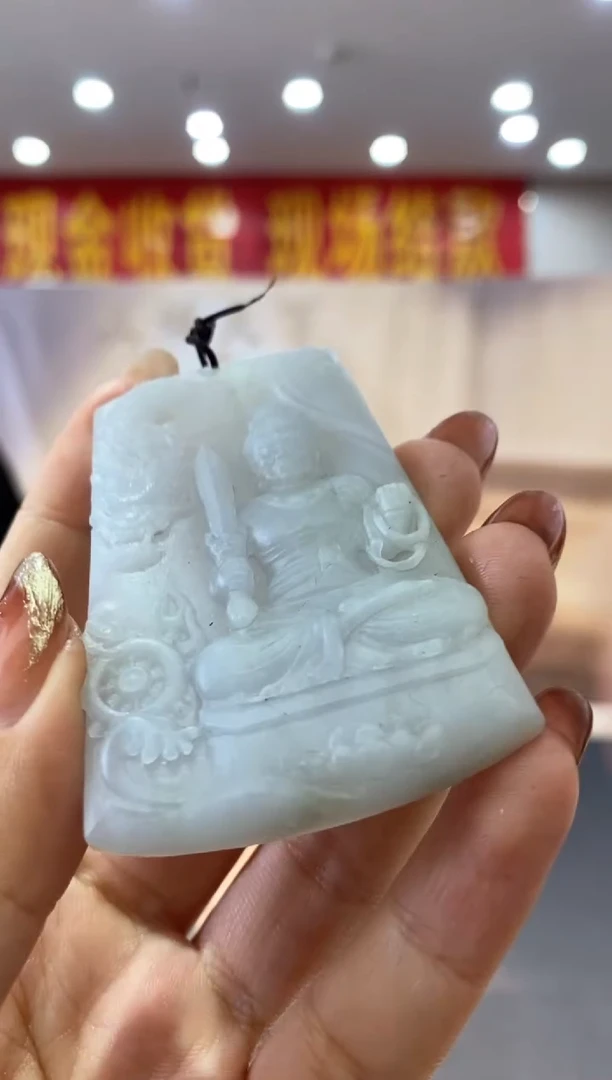 【闪购商品】定制翡翠未镶嵌********334