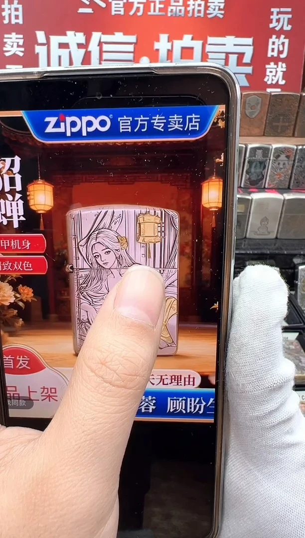 铜镀银鎏金盔甲貂蝉