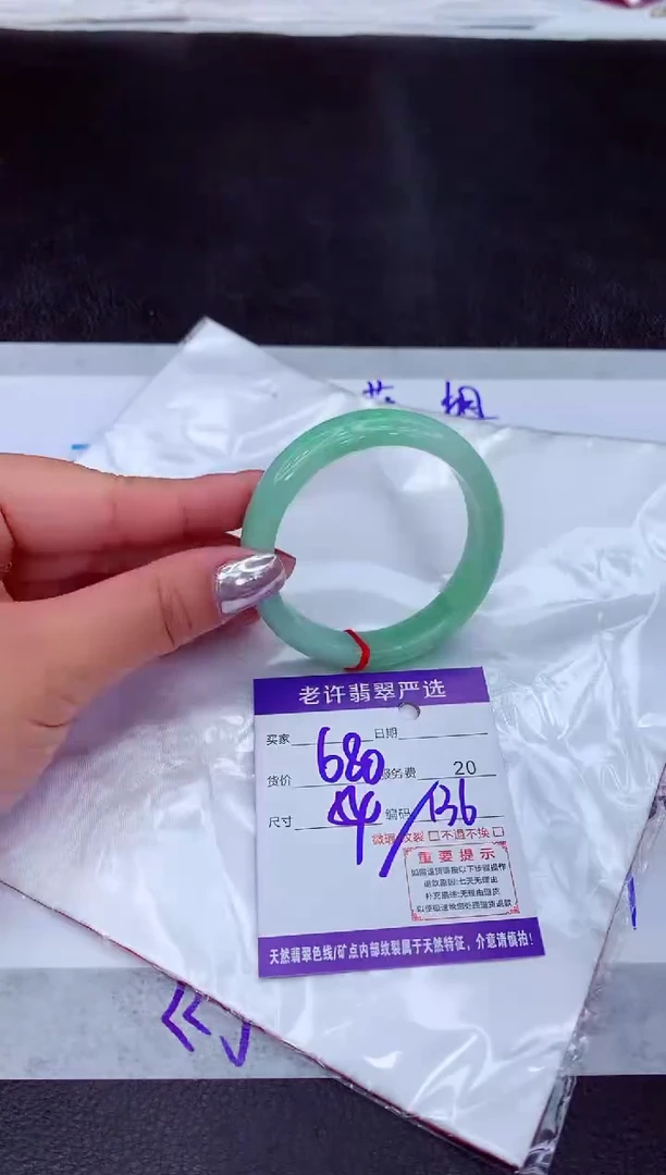【闪购商品】翡翠手镯未镶嵌11111111111