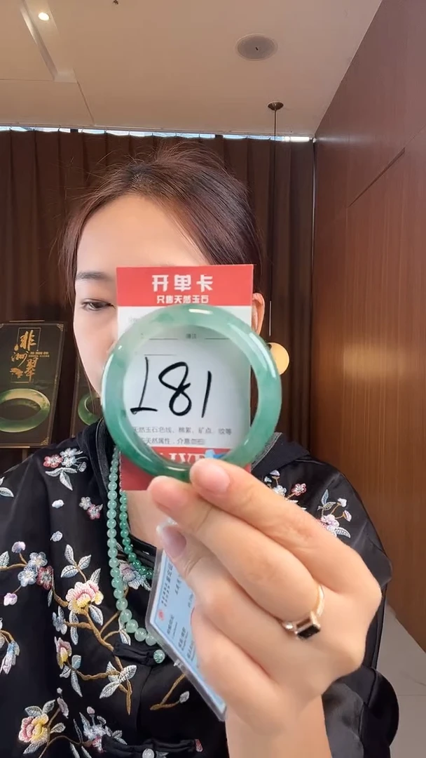 未镶嵌手镯石英质玉非洲翠5455