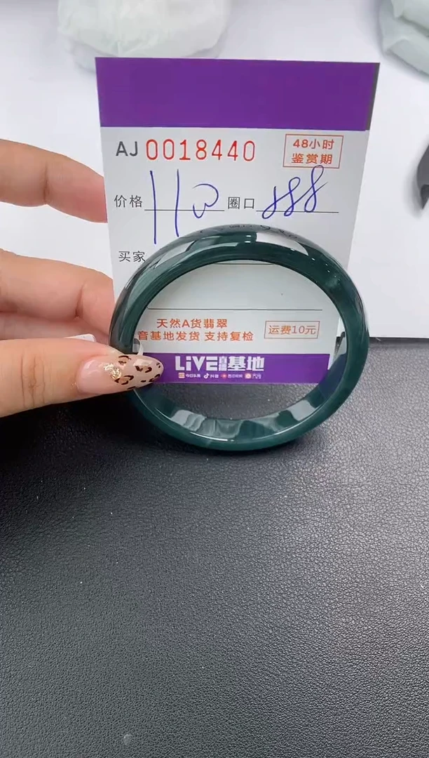 【闪购商品】翡翠手镯未镶嵌天然A货翡翠