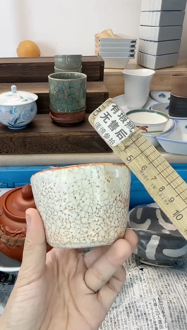茶杯紫砂D****d884淘艺中古瓷器全场满18元包邮