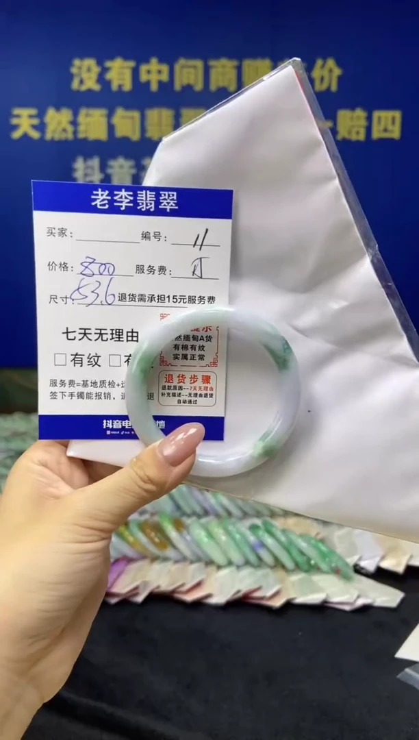 未镶嵌手镯翡翠翡翠手镯单样发一11