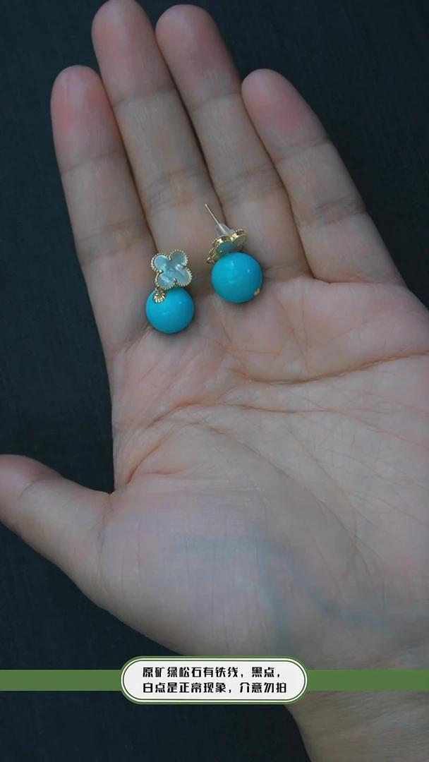 【闪购商品】绿松石耳环18K金镶嵌发货一件