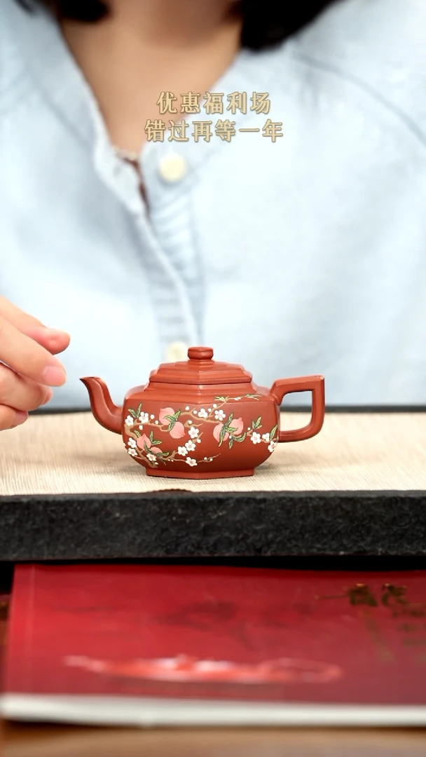 茶壶紫砂31紫砂 180cc