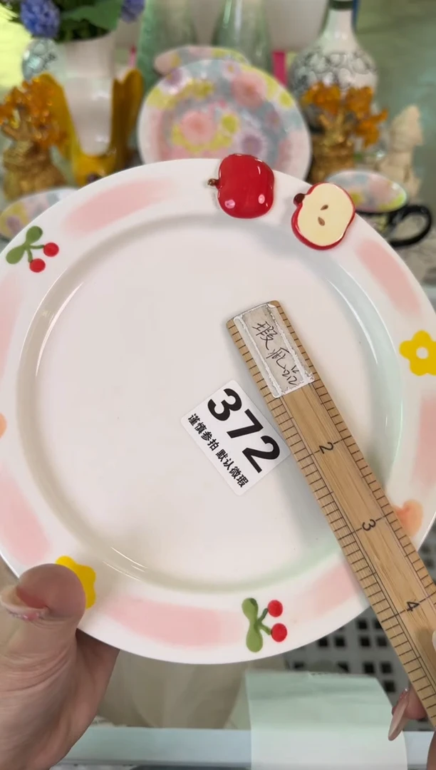 瓷片372默认微瑕15包邮库存1件