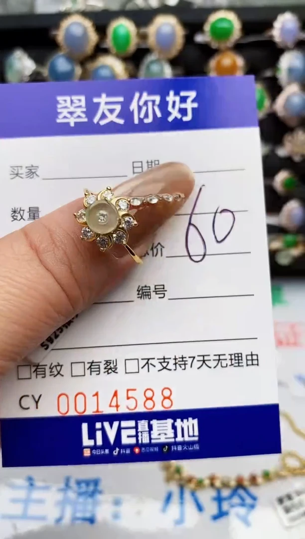 翡翠戒指银S925镶嵌14588