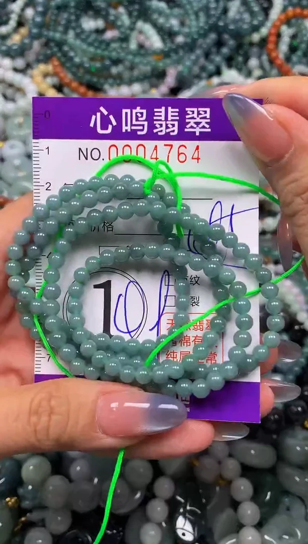 颈饰未镶嵌翡翠闪购004764