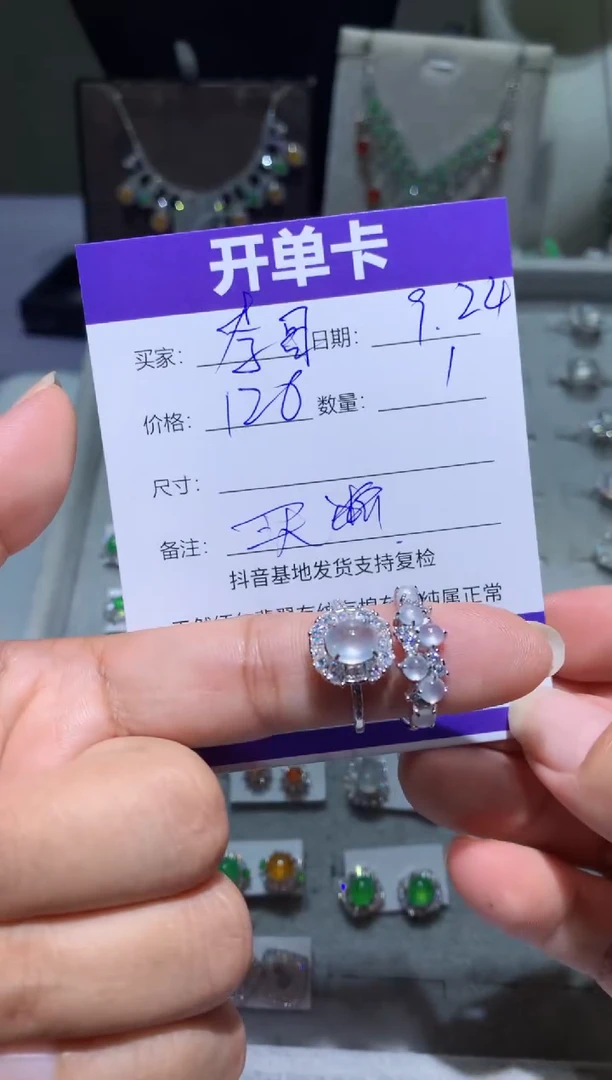 未镶嵌翡翠耳饰赶***哥 赶海的李哥
