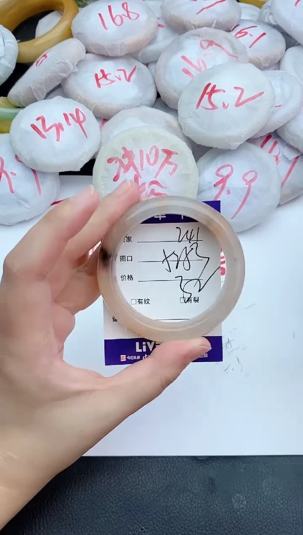 未镶嵌手镯石英质玉241+52/53