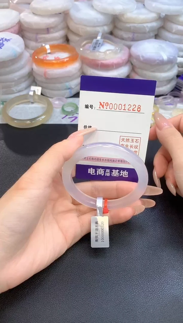 【闪购商品】玛瑙/玉髓手镯未镶嵌1228圈口55.6