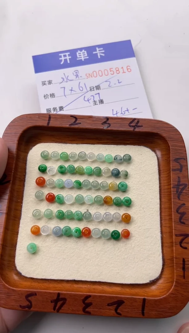 【闪购商品】翡翠颈饰未镶嵌00005816
